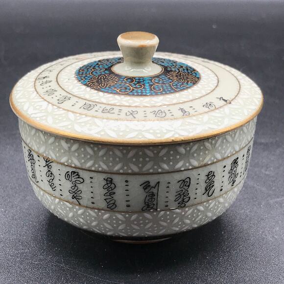 Vintage Kutani Japan Porcelain Tea Cup with Lid Detail Moriage Enamel Kaku Seal - Picture 2 of 9